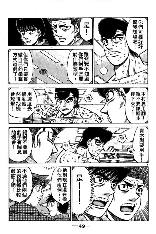 第 50 页