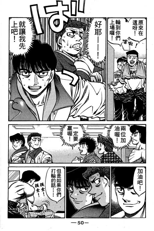 第 51 页