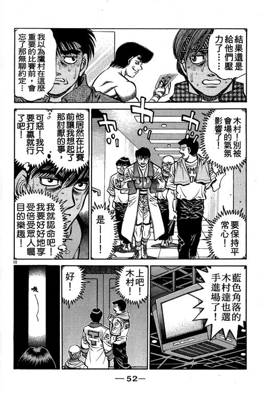 第 53 页