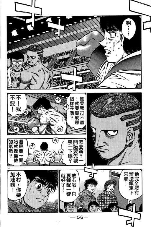 第 57 页