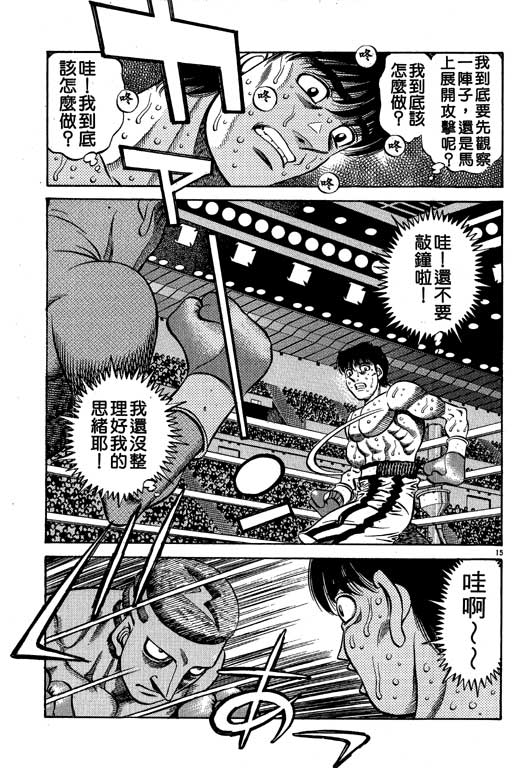 第 58 页