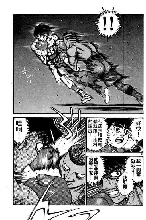 第 59 页