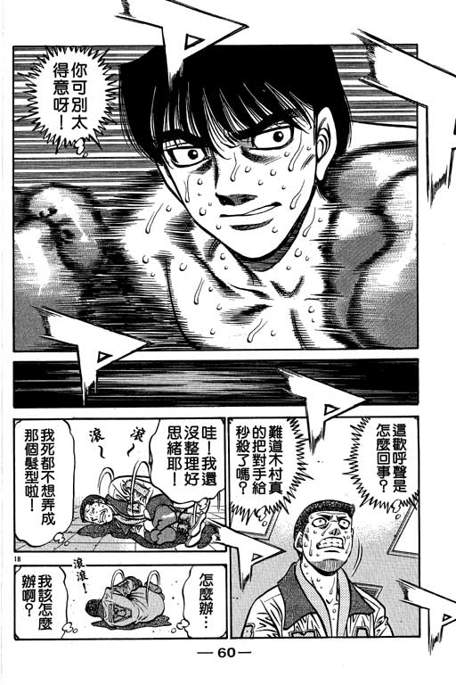 第 60 页