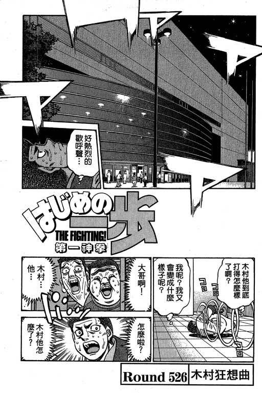 第 61 页