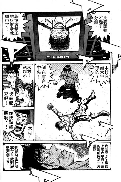 第 62 页