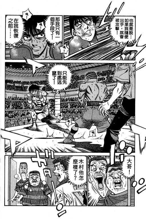 第 66 页