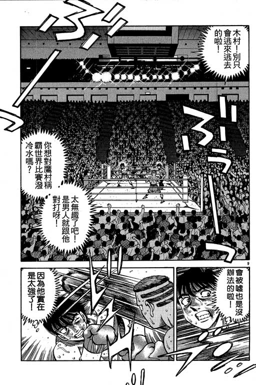 第 69 页