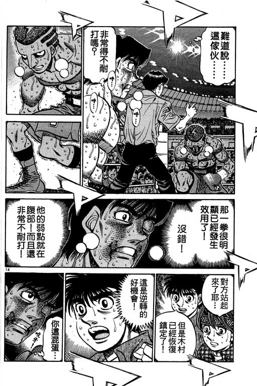 第 74 页