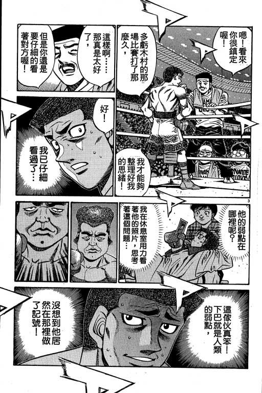 第 83 页