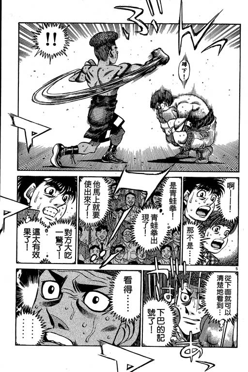 第 85 页