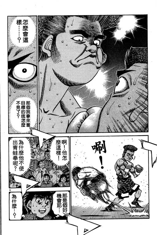 第 86 页