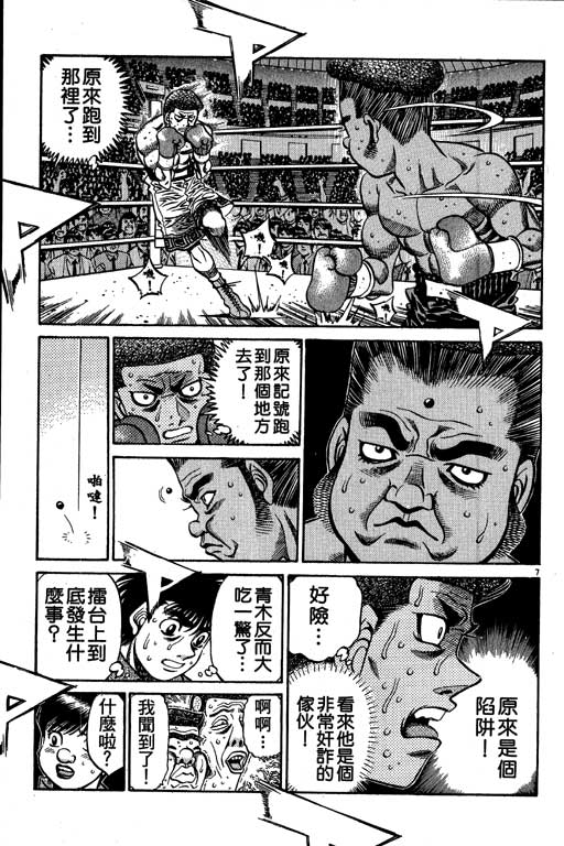 第 87 页