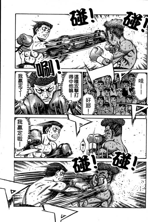 第 89 页