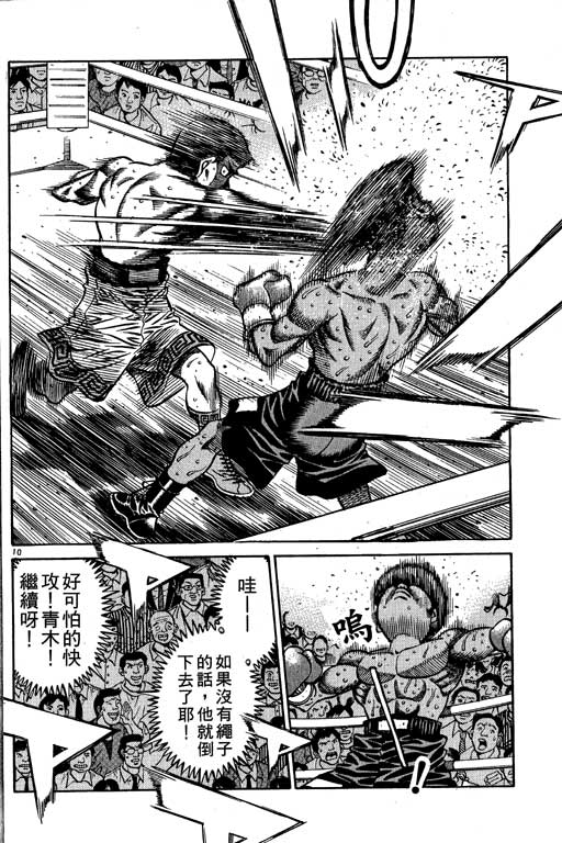 第 90 页