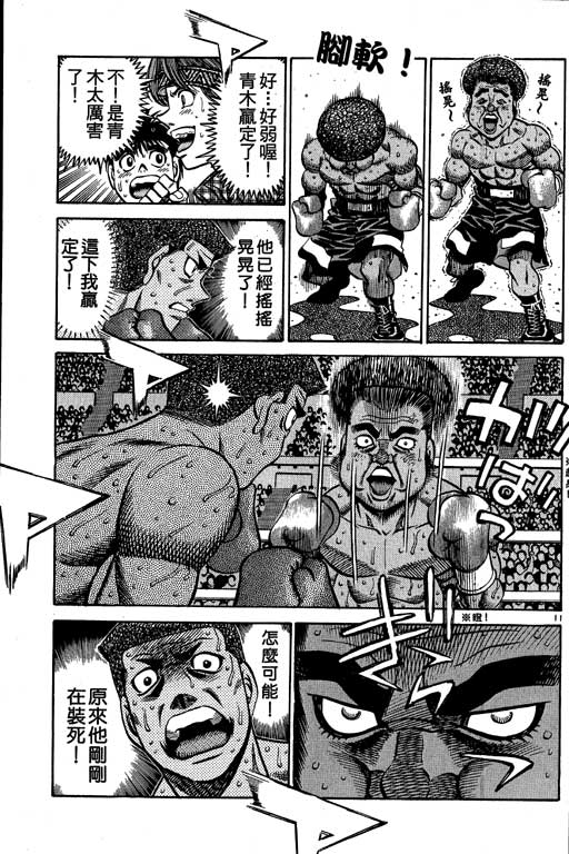 第 91 页
