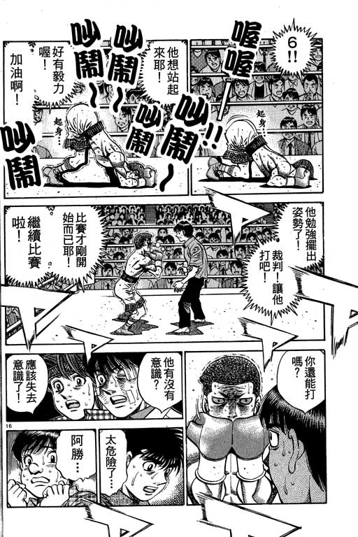 第 96 页