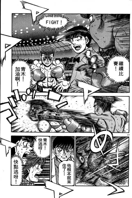 第 97 页