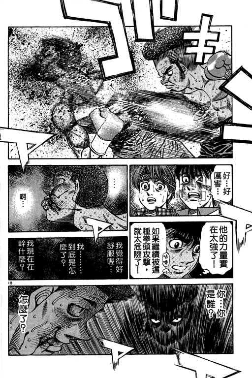 第 98 页