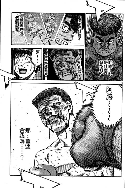 第 99 页