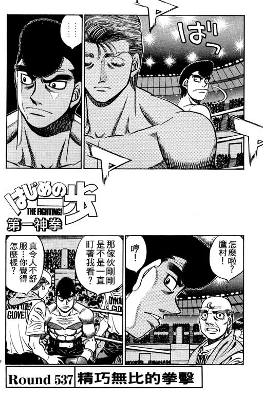 第 100 页
