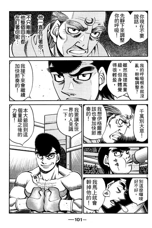 第 101 页