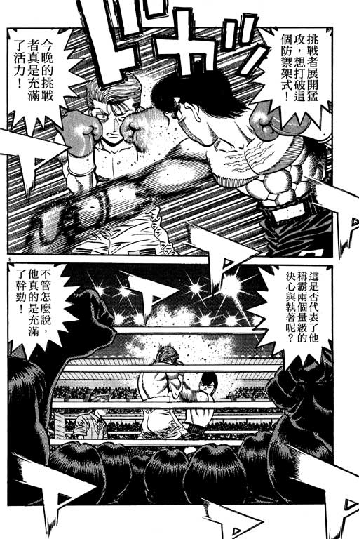 第 106 页