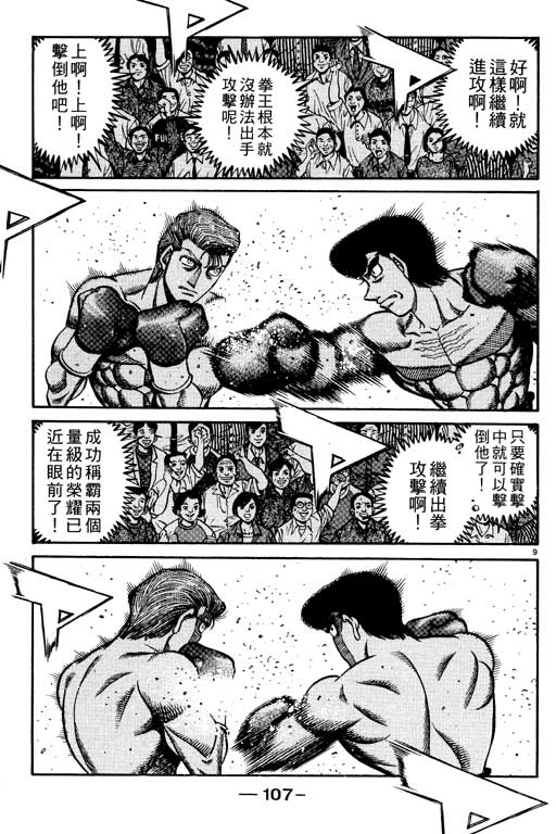 第 107 页