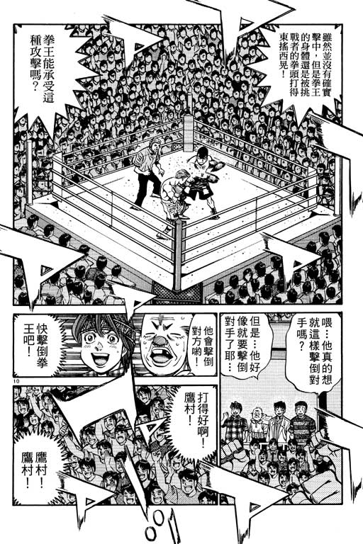 第 108 页