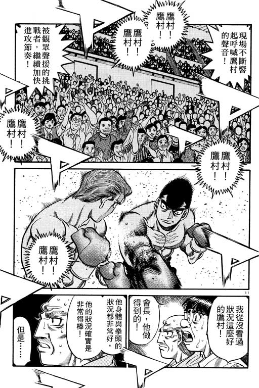 第 109 页