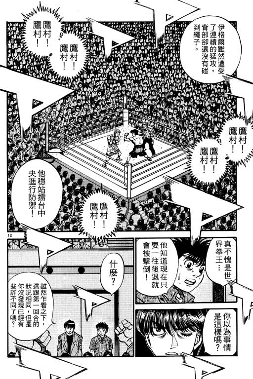 第 110 页