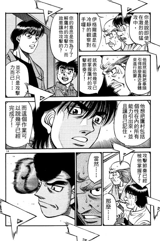 第 112 页