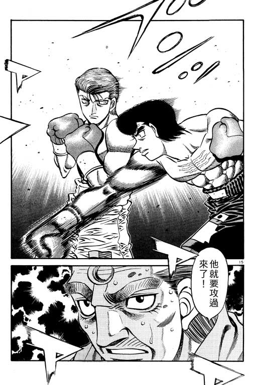 第 113 页