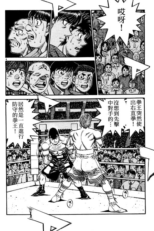 第 118 页