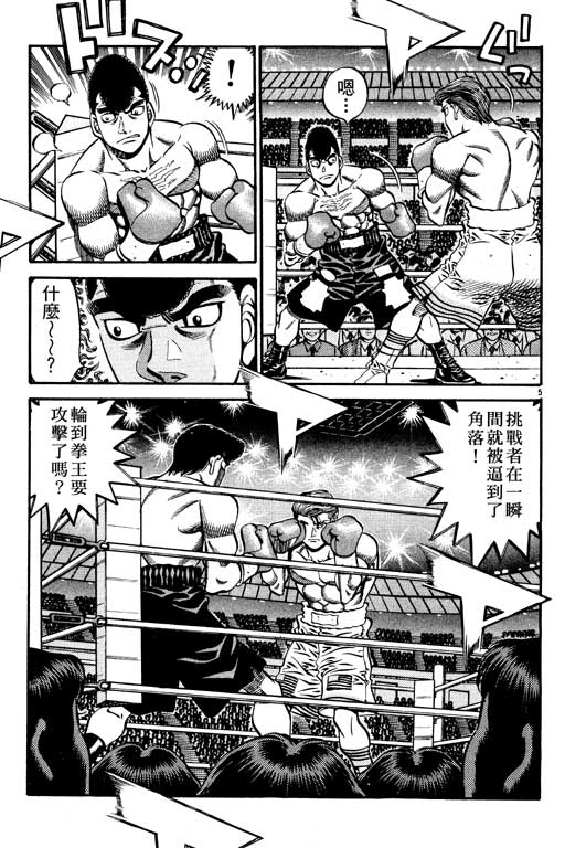 第 119 页
