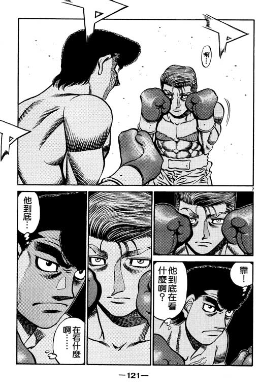 第 121 页