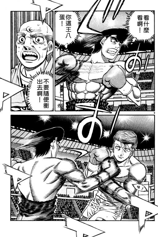 第 123 页
