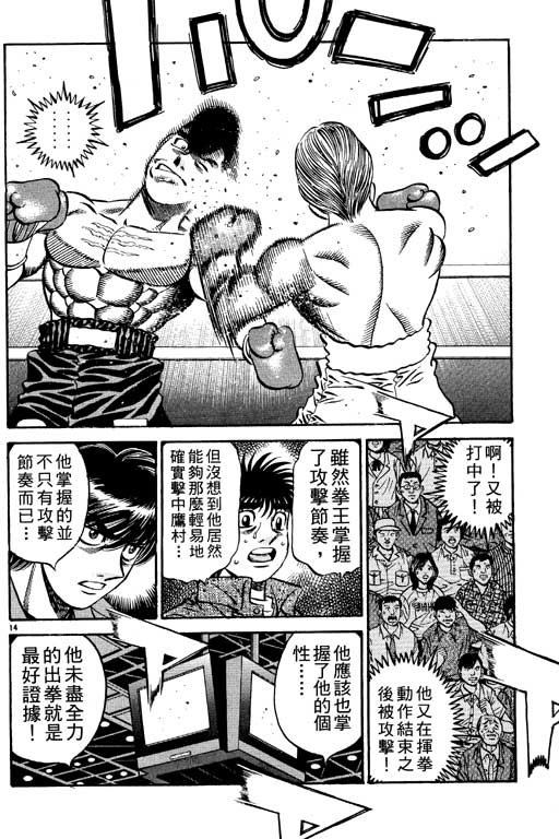第 128 页