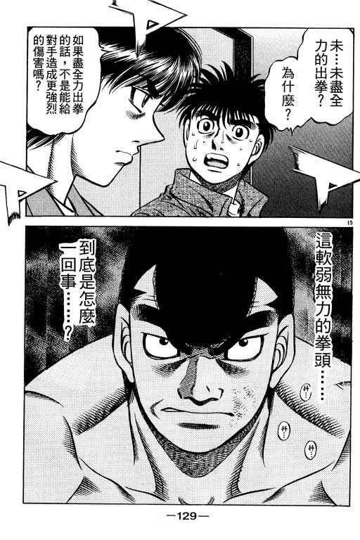 第 129 页
