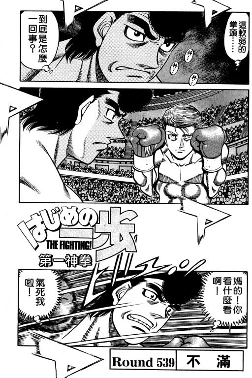 第 131 页