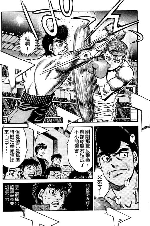 第 132 页