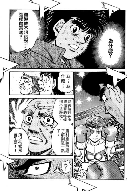 第 133 页