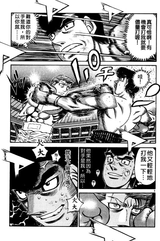 第 135 页