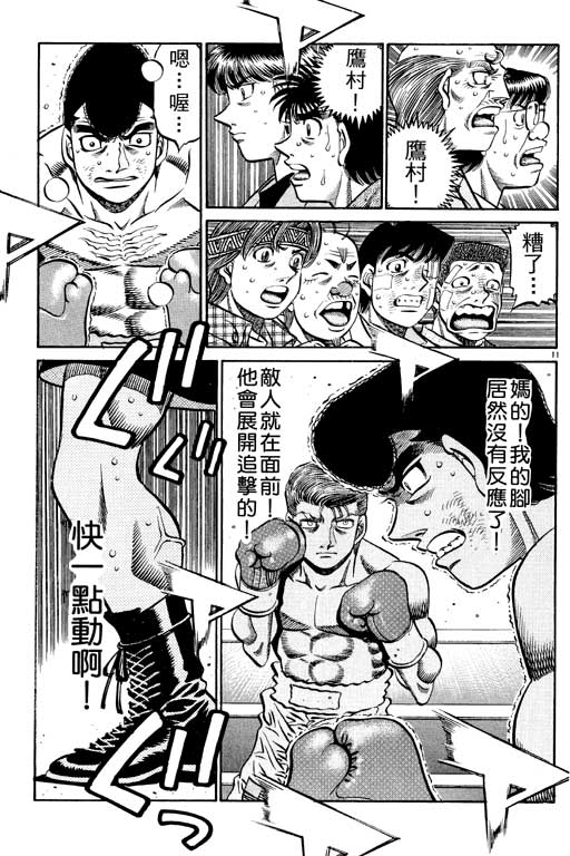 第 141 页