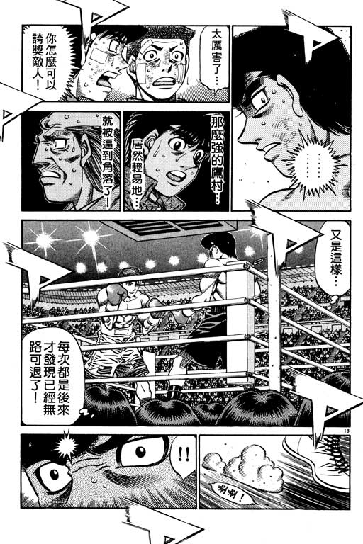 第 143 页