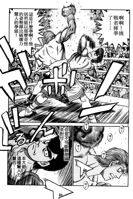 第 149 页