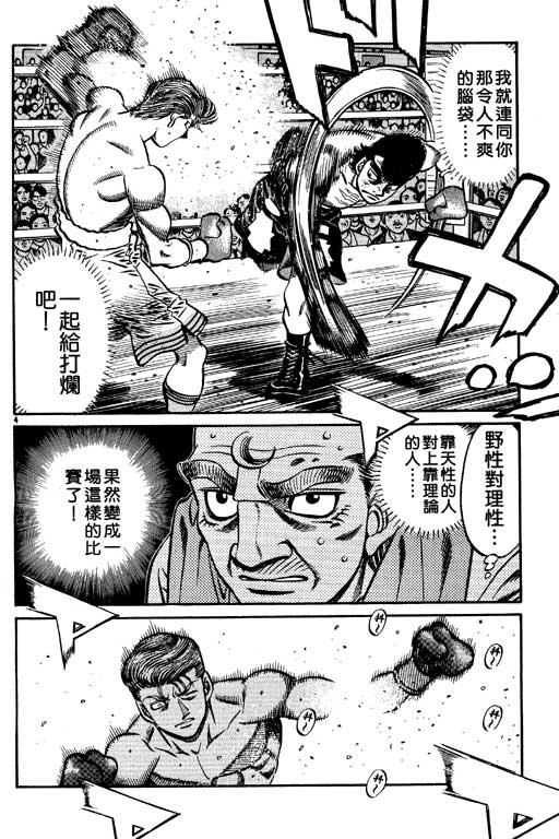 第 150 页