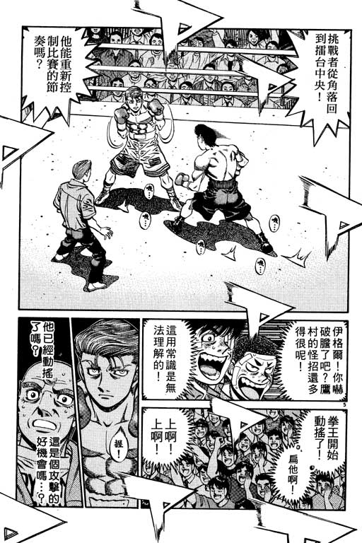 第 151 页