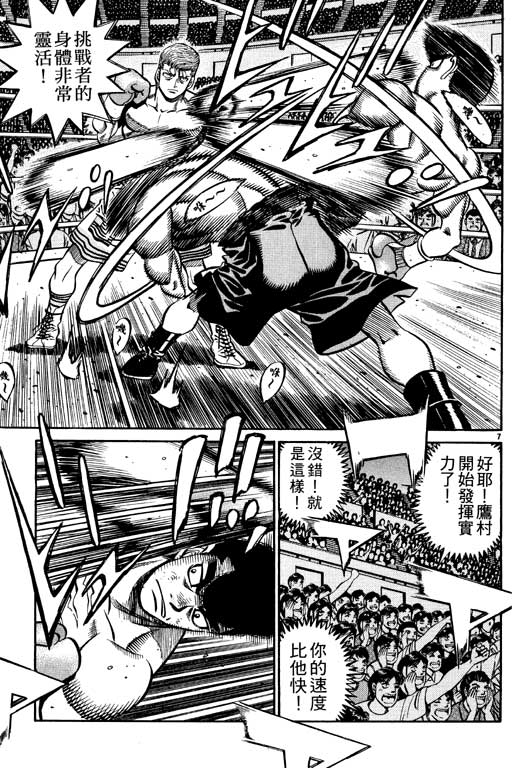 第 153 页