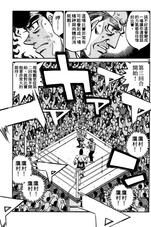 第 159 页