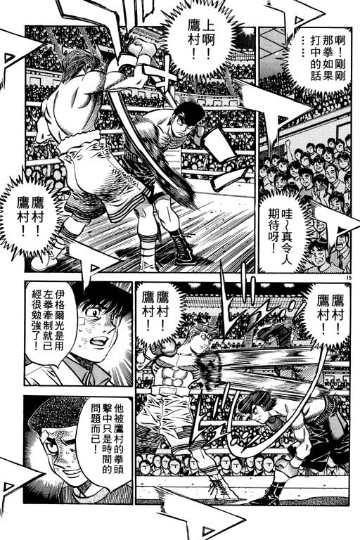 第 161 页